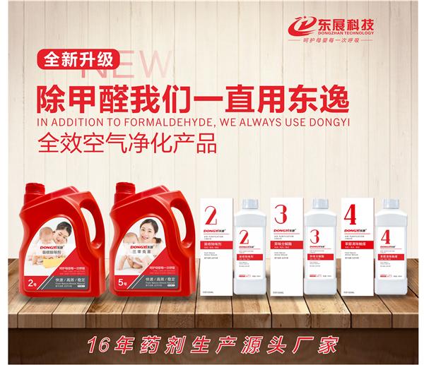 湖南东展科技的工程公司
