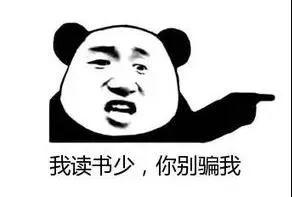 小孩没有腰、室内别打伞…真相来了！您有被这些说法“骗”过吗？