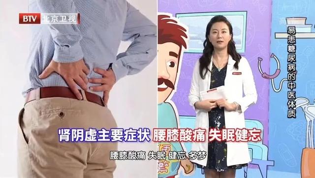 肾不好，血糖易失控！教你2个按摩动作，每天做一做，防止血糖飙升