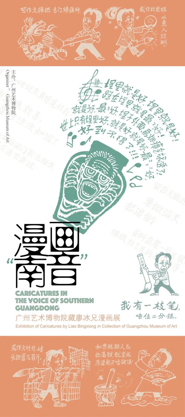 合浦二手粉碎制砂机