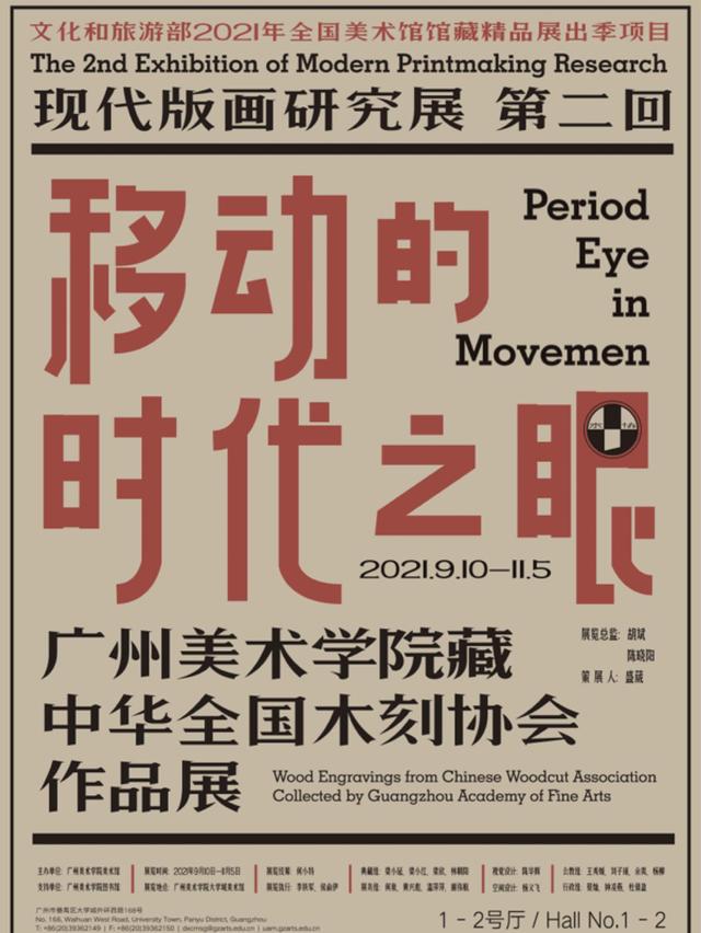 合浦二手粉碎制砂机