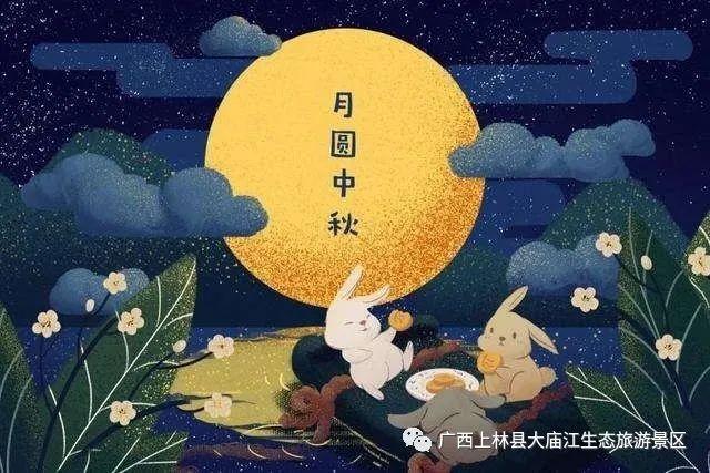 花式过节 邀您一起过中秋 赏月烧烤露营篝火 Zh中文网