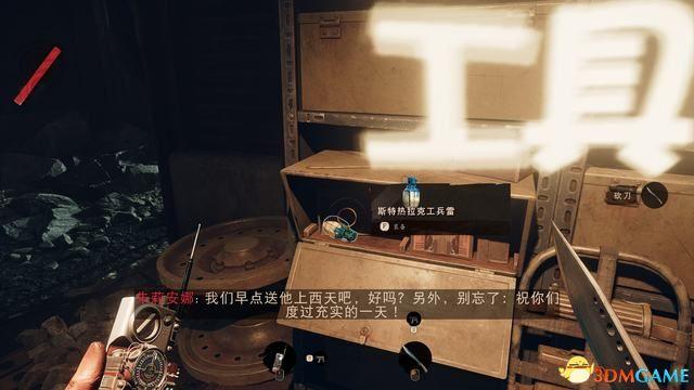 《死亡循环》图文攻略 上手指南玩法机制全boss击杀方案-第33张图片-9158手机教程网