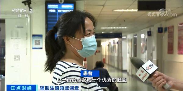 每年约30万名试管婴儿诞生！费用10万元起？这种技术火了！催生超300亿元大市场→