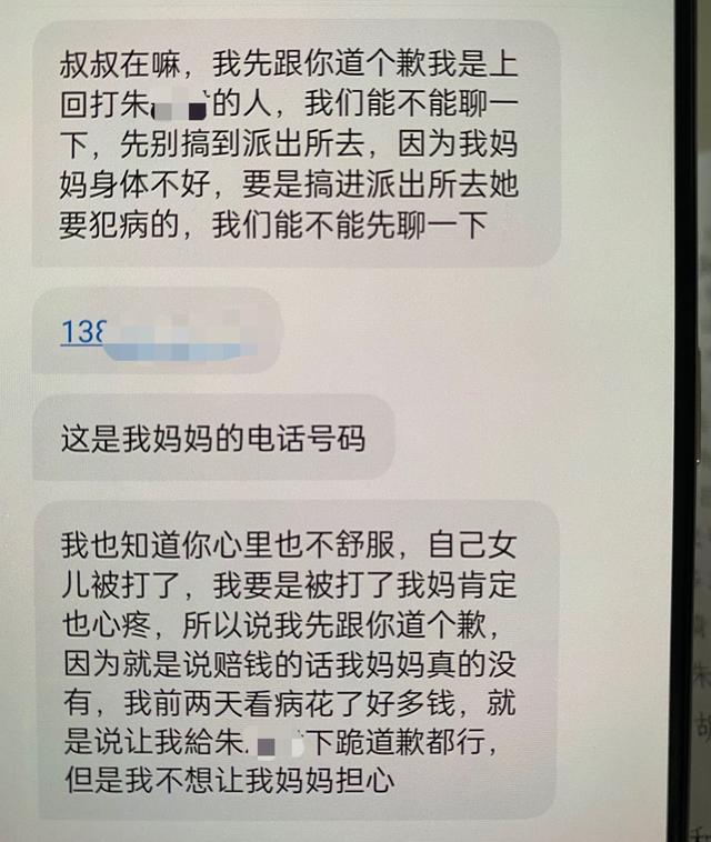 厕所的妹妹是谁什么意思什么生肖