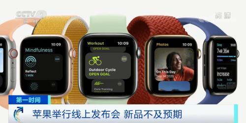 iPhone 13来了！降价800元！网友直呼：果然“十三香”！苹果股价却跌了……