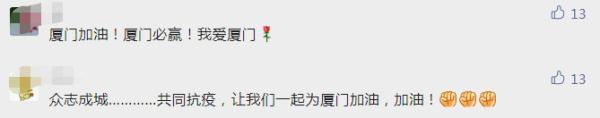 紧急通知！厦门发布！暂停、关闭、停诊、停运……速转