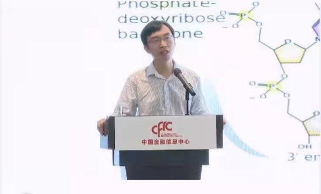 樊春海院士：书写DNA——信息技术和生物技术交融发展的突破口-第4张图片-9158手机教程网