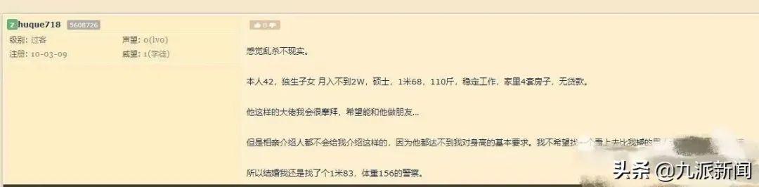 长沙女检察官自爆经商存款数百万，女检察官自曝经商存款数百万官方发布调查结果