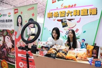 中国肉类加工机械展