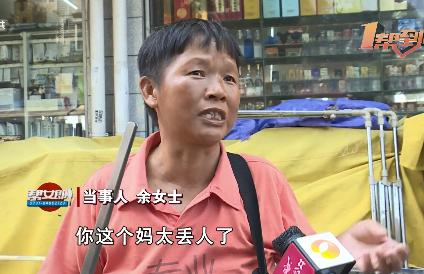 失实！网传长沙大妈用掏耳工具抠脚，拍摄者道歉，大妈：儿子都不理我了