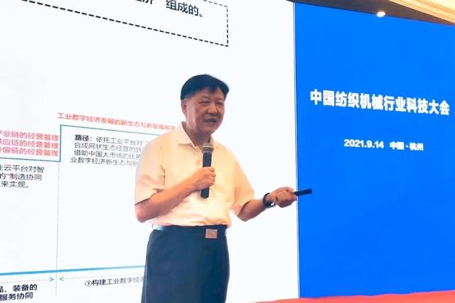 中国纺织机械展2017