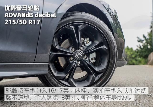 思域图片及报价(全新思域价格及图片)