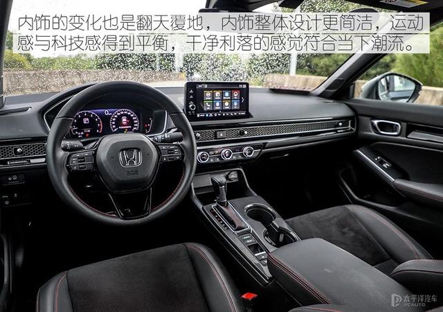 思域图片及报价(全新思域价格及图片)