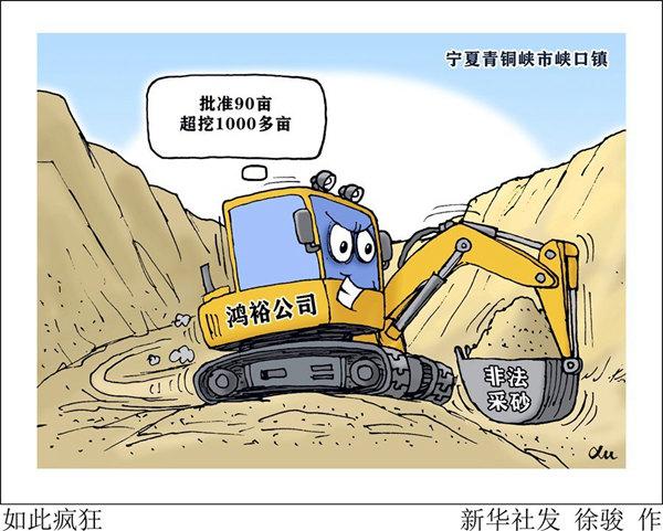 吴忠洗砂机生产厂家的简单介绍