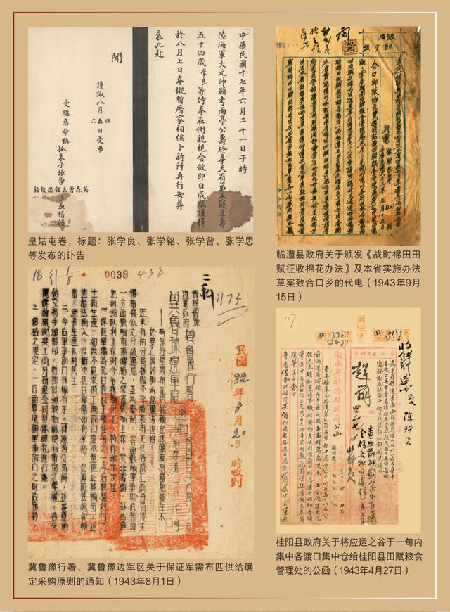 福鼎印刷机械展公司