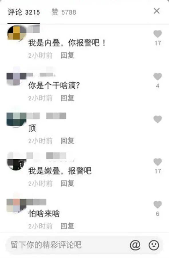 彻底凉了！长期用方言骂人吸引流量，三个月斩粉千万，这个网红被永久封禁