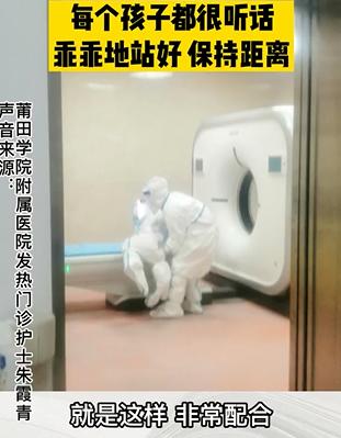 莆田儿童独自做检查让众多网友“破防”，美媒借题发挥