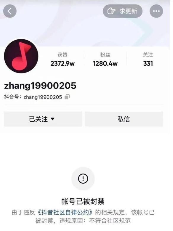 彻底凉了！长期用方言骂人吸引流量，三个月斩粉千万，这个网红被永久封禁