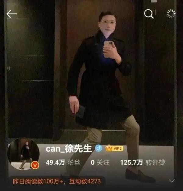 彻底凉了！长期用方言骂人吸引流量，三个月斩粉千万，这个网红被永久封禁