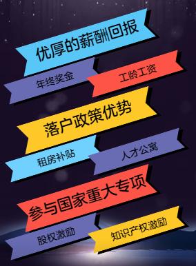 展讯高级软件工程师待遇怎么样