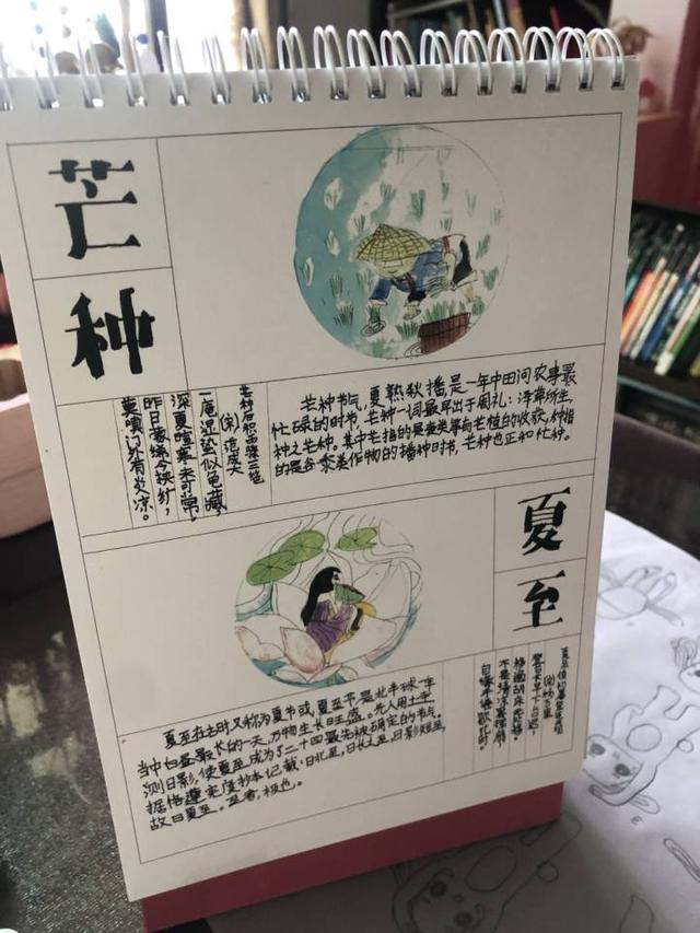 ​又是一个别人家的小孩！“八段锦”月饼见过吗？杭州10岁姑娘设计的