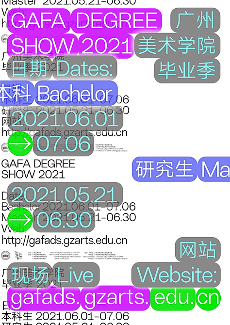 云浮制砂机图纸