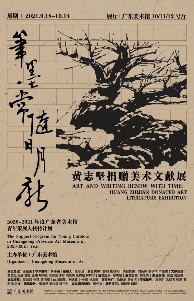 邵阳制砂机设备厂家