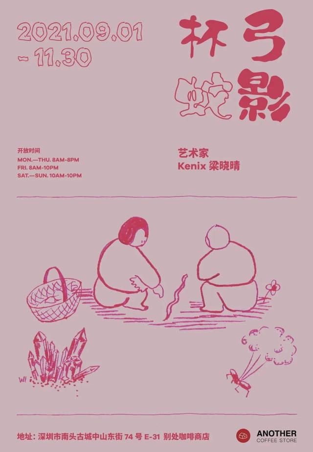 云浮制砂机图纸