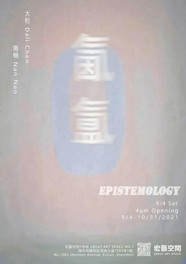 云浮制砂机图纸