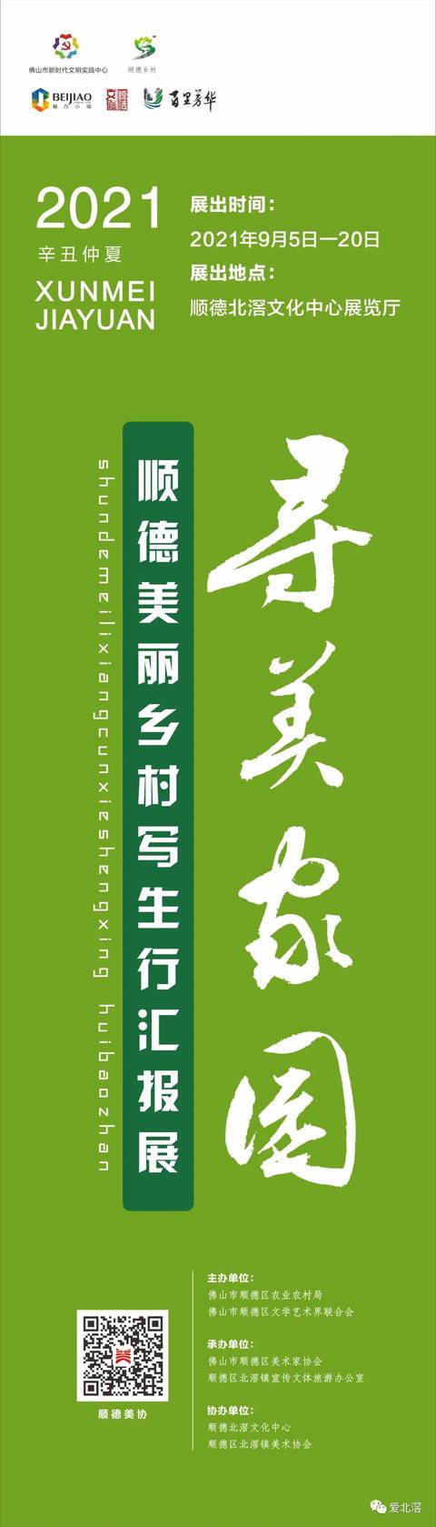 云浮制砂机图纸