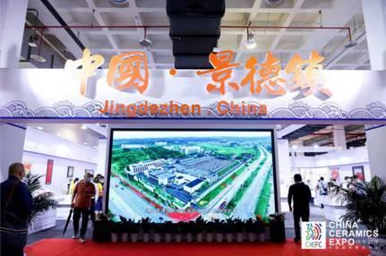 陶瓷工程体验展