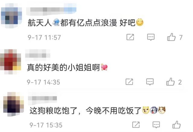 撒狗粮是什么意思