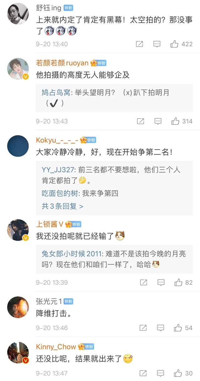 今年中秋朋友圈晒月亮大赛，冠军已提前内定