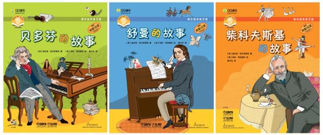 好书推荐这些奇妙的音乐风格，我们用故事来告诉你