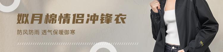 羽绒裤哪个牌子好 羽绒裤哪个牌子好