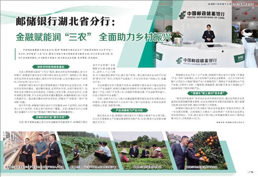 通信工程展业求职意向