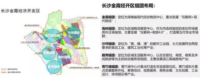 长沙机械展地铁口