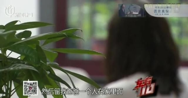 狗血！为留住40多岁新欢，上海七旬爷叔对20多年“老相好”痛下杀手