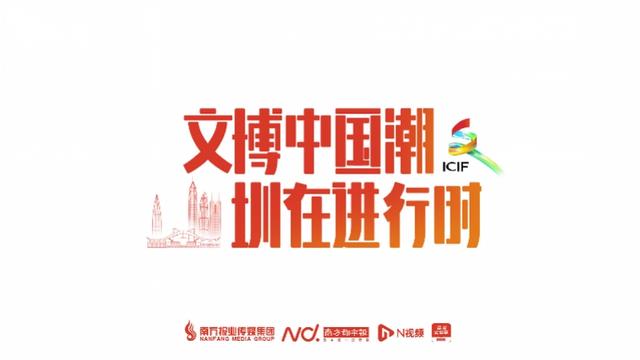 深圳国际机械展中心