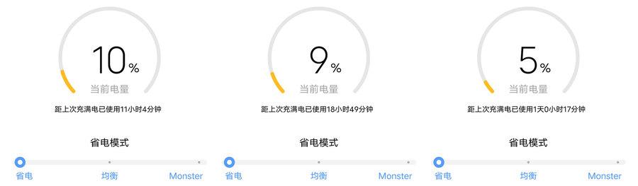 5000mAh长续航的性能先锋 iQOO Z5手机评测-第33张图片-9158手机教程网