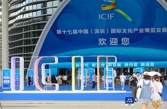 深圳国际机械展中心