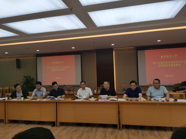 自动化与电气工程学院优秀笔记展