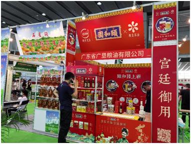 15届粮油机械展 15届粮油机械展