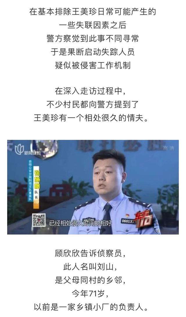 狗血！为留住40多岁新欢，上海七旬爷叔对20多年“老相好”痛下杀手