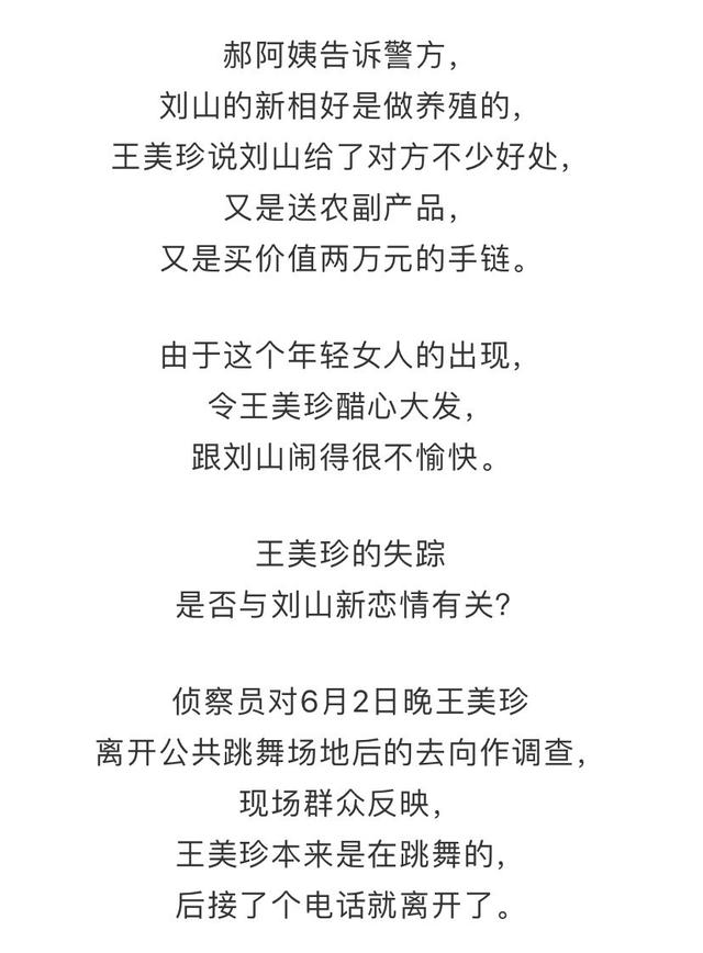 狗血！为留住40多岁新欢，上海七旬爷叔对20多年“老相好”痛下杀手