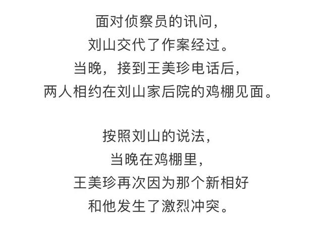 狗血！为留住40多岁新欢，上海七旬爷叔对20多年“老相好”痛下杀手