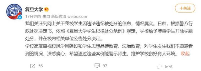 学校是否有权劝退学生(学校劝退学生能拒绝吗)