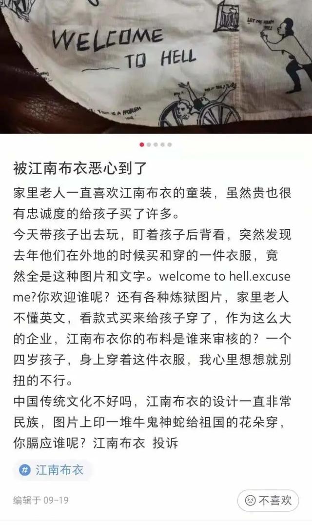 女生发骷髅头什么意思