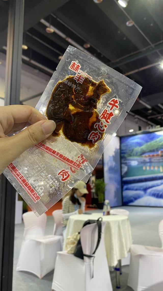 第8届中国义乌机械展